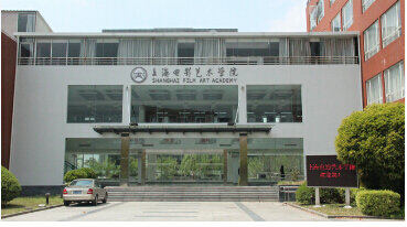 美國Lee Academy高級中學